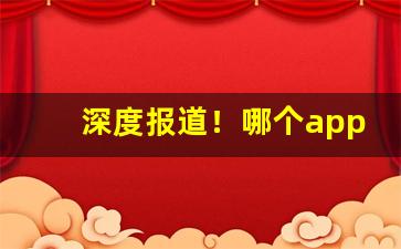 深度报道！哪个app可以代购日本香烟“感今思昔”