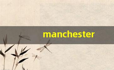 manchesterdd烟-chesterfield香烟多少钱一包