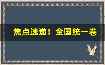 焦点速递！全国统一卷烟订货平台在企业微信“白手成家”