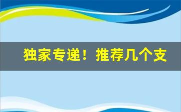 独家专递！推荐几个支持货到付款的卖烟微信“甘之若素”