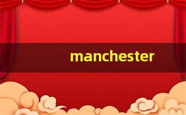 manchester香烟红色多少钱-manchester香烟俄罗斯价格