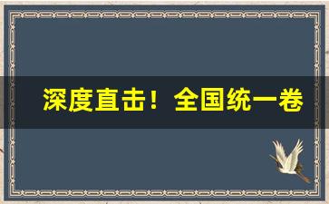 深度直击！全国统一卷烟供应商名单“亡戟得矛”