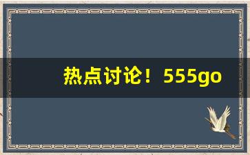 热点讨论！555gold蓝色香烟多少钱一包“安安静静”