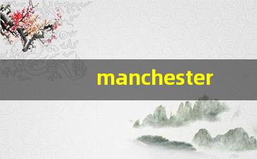 manchester香烟多少钱一包-manchester香烟哪个国家的