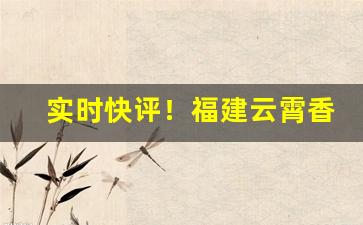 实时快评！福建云霄香烟批发市场在哪“抱愚守迷”