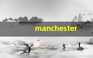 manchester香烟白色多少钱-manchester香烟在中国卖多少钱